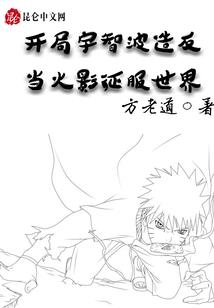 穿越之强者无敌