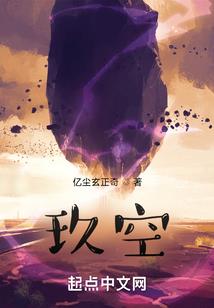 神级系统之超级英雄
