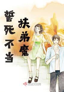 铁血战雄