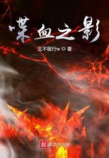 灰与梦想的象牙塔