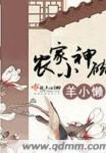 大灾难之人类崛起