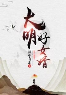 长恨高歌
