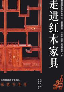 樱花情，倾城恋