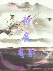 那年夏天
