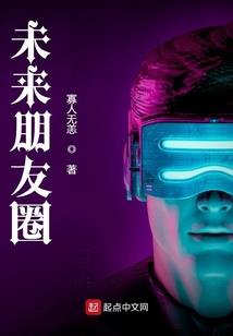 从倚天开始崛起