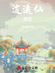 神话永乐：启航