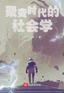 人间证道