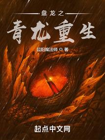 江上仙