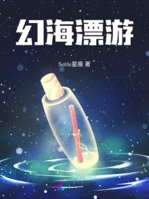 女总裁的龙门赘婿