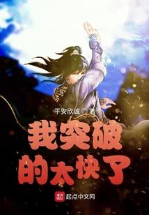 我的初恋是渣渣