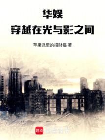 神契之无限
