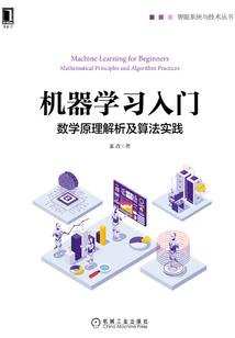 无限的引导者