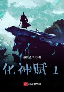 再现西游