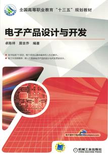 前半生回忆