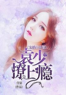 性转好可怕