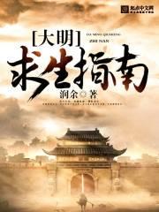 炙热之下
