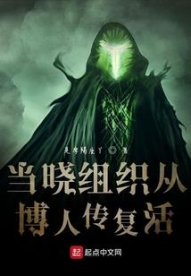 我和家人穿异世