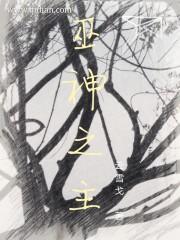 御剑载酒行