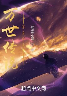 梦落南路