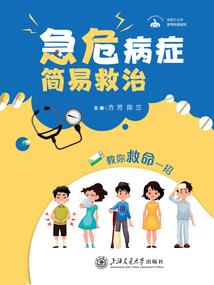 满川风雨看潮生