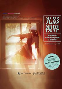 黑魔仙杀毛记