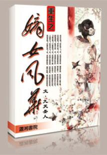 元祖歌姬养成日记