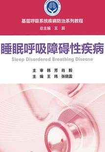 传说中的世界