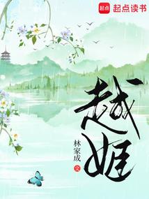 外卖小哥的逆袭传奇