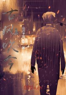 校花魔女天使，成长记