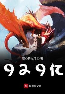 血痕传奇