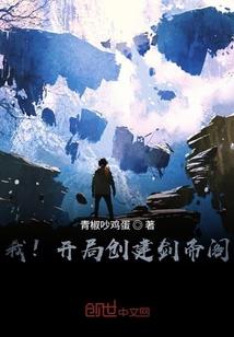 武魂痞圣