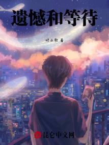 七道传