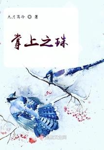 织魔瞳