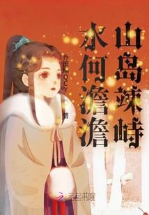 醒爱
