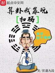 异世死灵法师