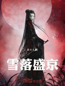 大明木匠