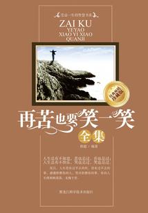 他们这样的爱
