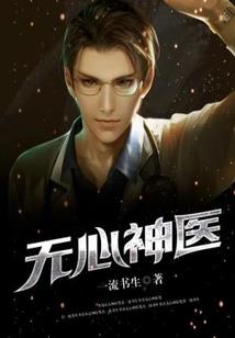 从一人之下开始的十条悟模板