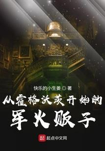 被分手失业后，天灾来了