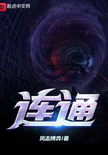 最后的修士