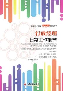 末代曙光