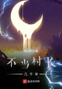 斗佛之狐族崛起