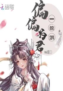 斗罗：我能逆天改命