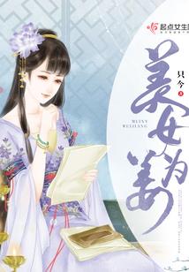满级大佬她干翻末世