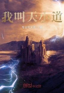 诸天万界之起始斗破
