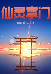 雅典娜的危机