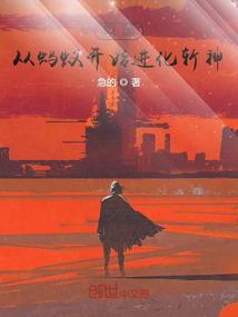 巴掌轰天
