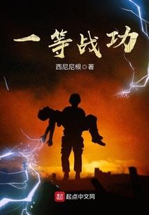元界至尊星界梦河著