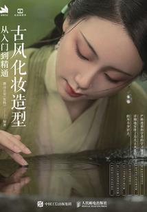 酋墨黑