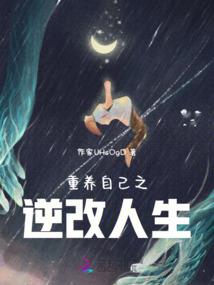 天外飞蛋